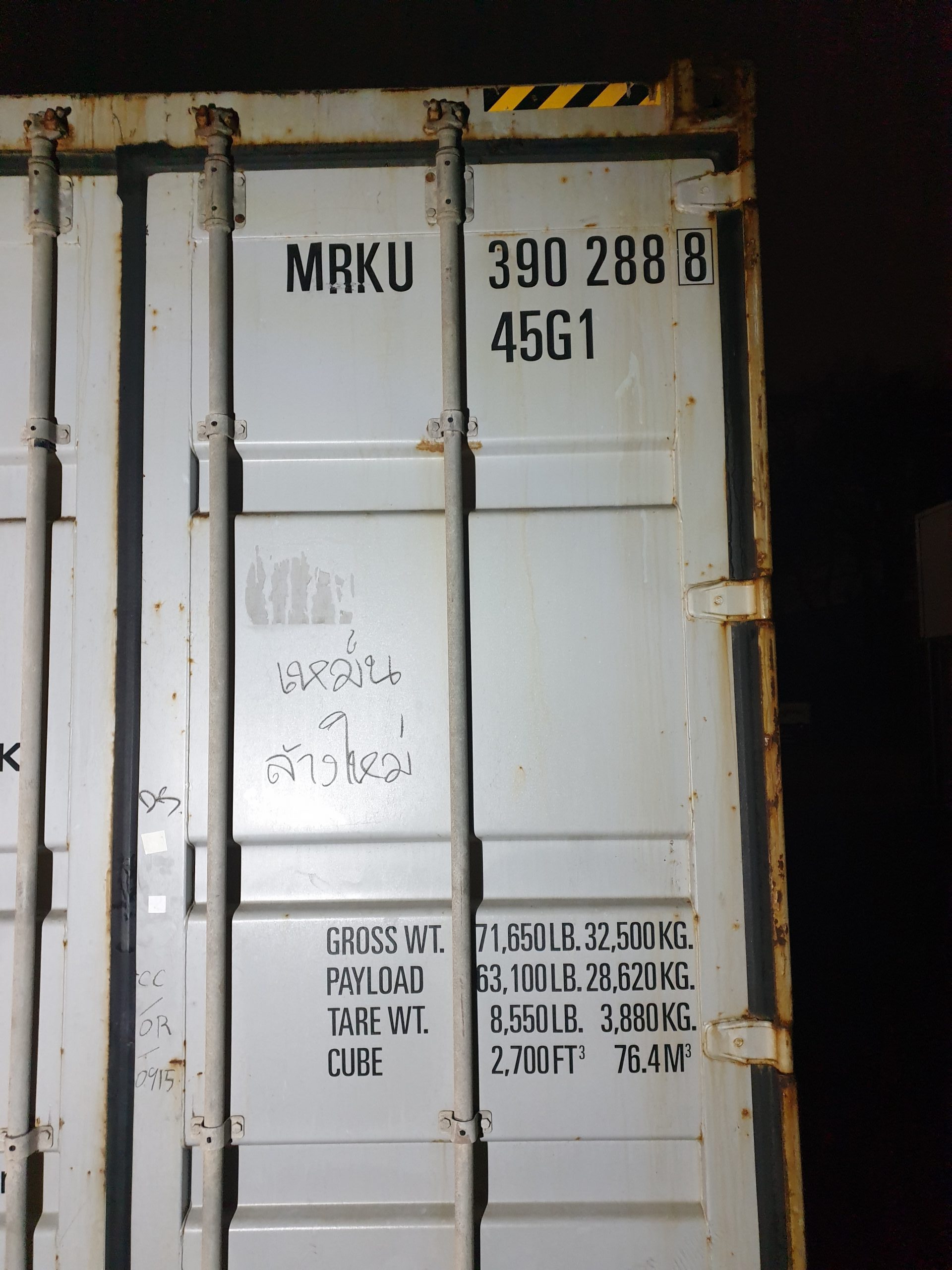 dec container